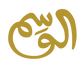Alwasem logo