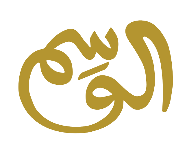 Alwasem
